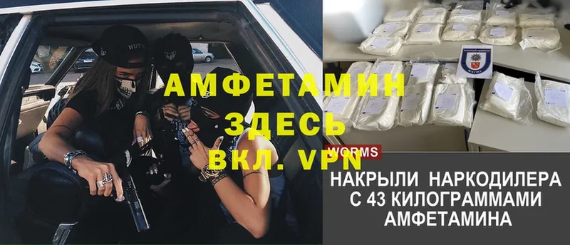 где купить наркоту  Венёв  Амфетамин VHQ 