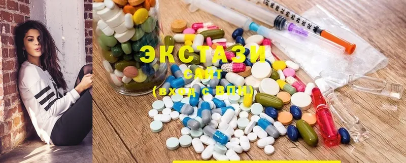 Ecstasy 280 MDMA  Венёв 