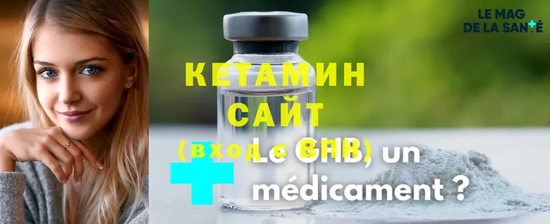 Кетамин ketamine  сайты даркнета формула  Венёв 