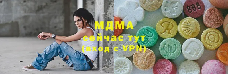 МДМА Molly  даркнет сайт  Венёв 